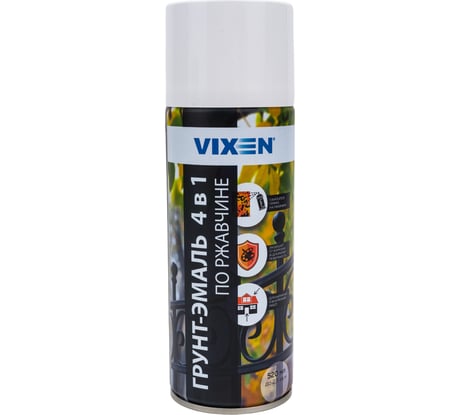 Грунт-эмаль Vixen по ржавчине 4в1 сигнальный белый RAL 9003, 520 мл VX519003
