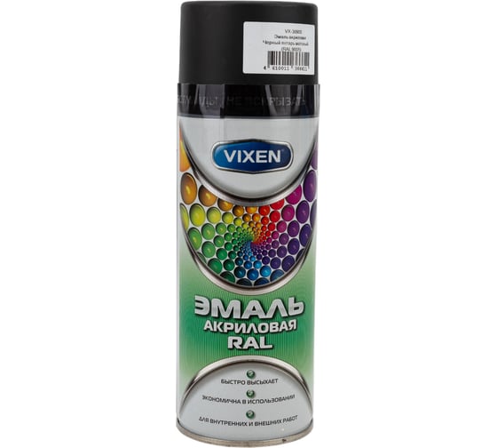 Акриловая эмаль VIXEN черный янтарь RAL 9005, матовый, аэрозоль, 520 мл VX30905