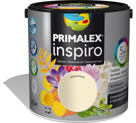 Краска Primalex Inspiro шампань 2,5л 442018 1