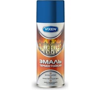 Термостойкая эмаль Vixen синий аэрозоль 520 мл VX-53008
