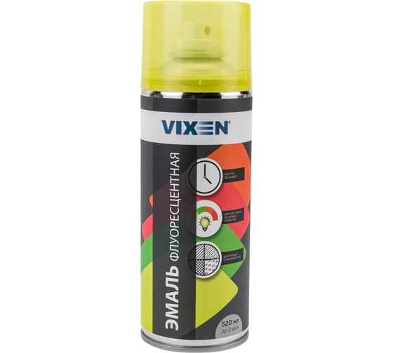 Флуоресцентная эмаль Vixen желтый флуоресцентный, аэрозоль 520 млVX54004