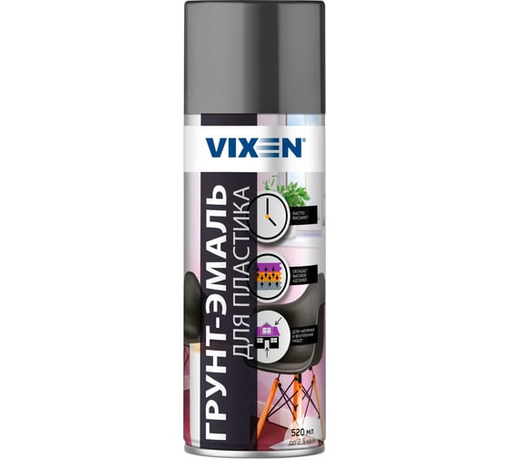 Грунт-эмаль Vixen для пластика, графит матовый RAL 7024, аэрозоль 520 мл VX50101