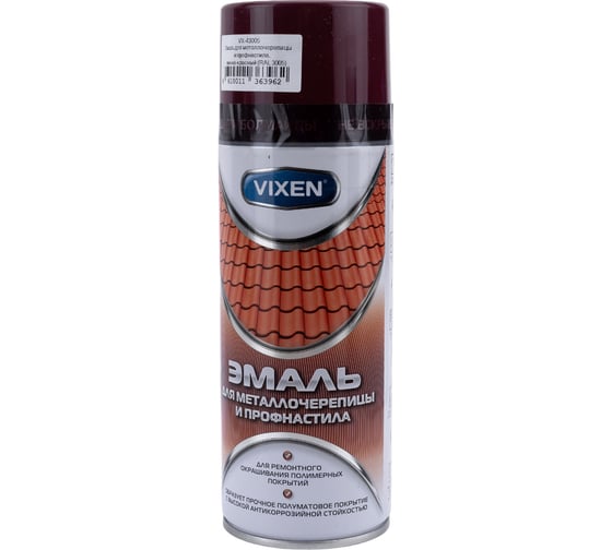 Эмаль для металлочерепицы и профнастила Vixen винно-красный RAL 3005 аэрозоль 520 мл VX43005