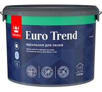 Краска для обоев и стен Tikkurila Euro Trend, база С, матовая 2.7 л 700009623