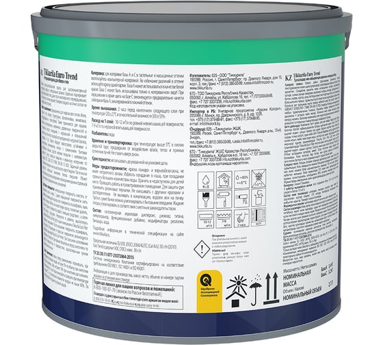 Краска для обоев и стен Tikkurila Euro Trend, база С, матовая 2.7 л 700009623