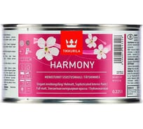 Акрилатная краска TIKKURILA Гармония, матовая 0,225 л 40835