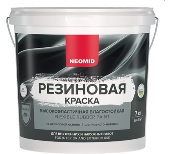 Резиновая краска Neomid Морская волна 7 кг Н-КраскаРез-7-МорВолна