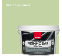 Резиновая краска NEOMID Светло-зеленый 2,4 кг Н-КраскаРез-2,4-СвЗел