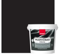 Резиновая краска NEOMID Черный 1,3 кг Н-КраскаРез-1,3-Черн