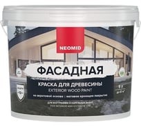 Фасадная краска для древесины NEOMID 9 л Крем-брюле Н-КраскаФас-9-КрБрю