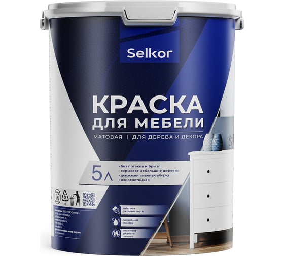 Краска для мебели Selkor белая 5 л/7,2 кг 79212