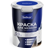 Краска для мебели Selkor белая 0,9 л/1,3 кг 79210