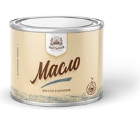 Масло для стен и потолков МАРТЬЯНОВ 250 мл 100.150.250