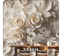 Фотообои Verol 3D на стену флизелиновые "Вензеля" 300x283 см 375-ФФО-05957