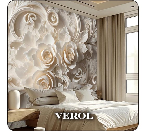 Фотообои Verol 3D на стену флизелиновые "Вензеля" 300x283 см 375-ФФО-05957