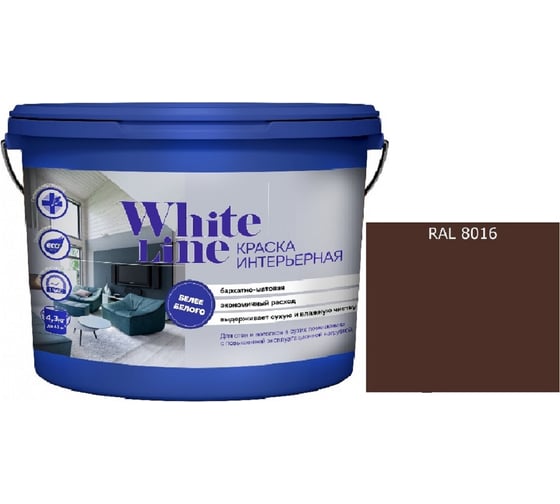 Краская интерьерная White Line ВД RAL 8016 ведро 16 л 4690417124305 1