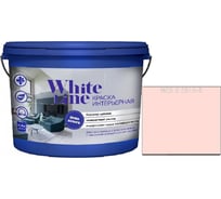 Краская интерьерная White Line ВД S 0515 R ведро 2,7 л 4690417125531