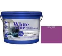 Краская интерьерная White Line ВД RAL 4008 ведро 4,5 л 4690417124343