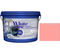 Краская интерьерная White Line ВД S 0540 Y 90 R ведро 2.7 л/4.3 кг) 4690417125081