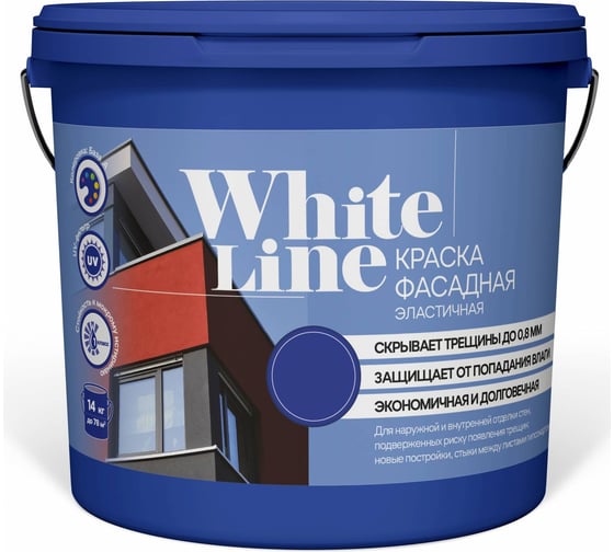 Краска эластичная White Line ВД S 1060 Y 80 R ведро 9 л 4690417113606