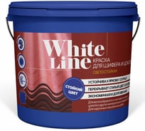 Краска для шифера и цоколя White Line ВД S 1060 B ведро 4,5 л 4690417123810