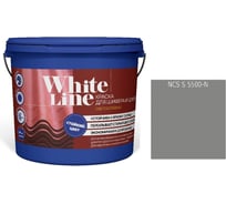 Краска для шифера и цоколя White Line ВД S 5500 N ведро 4,5 л 4690417122288
