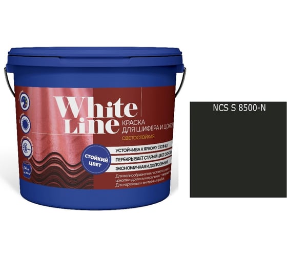 Краска для шифера и цоколя White Line ВД S 8500 N ведро 4,5 л 4690417122349 1
