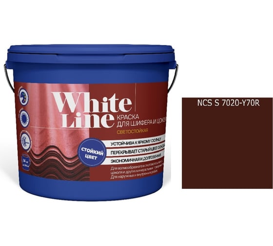 Краска для шифера и цоколя White Line ВД S 7020 Y 70 R ведро 2,7 л 4690417122691 1