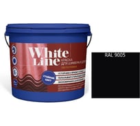 Краска для шифера и цоколя White Line ВД RAL 9005 ведро 9 л 4690417123704