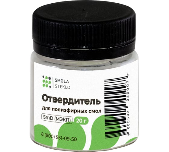 Отвердитель для полиэфирных смол Смола-Стекло SmD Метилэтилкетонпероксид (МЭКП) (20 гр) ot0027 1