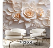 Фотообои Verol 3D на стену флизелиновые "Цветы лепнина" 300x283 см 339-ФФО-05948