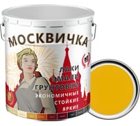 Эмаль Москвичка ПФ-133 желтая 25 кг 4620105773058