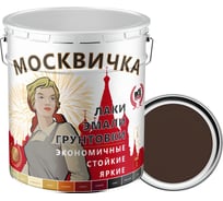 Эмаль Москвичка ПФ-133 коричневая 25 кг 4620105773072