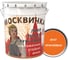 Эмаль Москвичка ПФ-133 оранжевая 25 кг 4620105773102 1