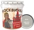 Эмаль Москвичка ПФ-133 светло-серая 25 кг 4620105773119 1