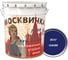 Эмаль Москвичка ПФ-133 синяя 25 кг 4620105773126 1