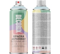 Аэрозольная универсальная краска DECORIX Пастельные цвета 520 мл, пастельный голубой 0153-020 DX