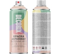 Аэрозольная универсальная краска DECORIX Пастельные цвета 520 мл, пастельный розовый 0153-026 DX