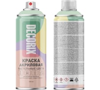 Аэрозольная универсальная краска DECORIX Пастельные цвета 520 мл, пастельный зеленый 0153-014 DX