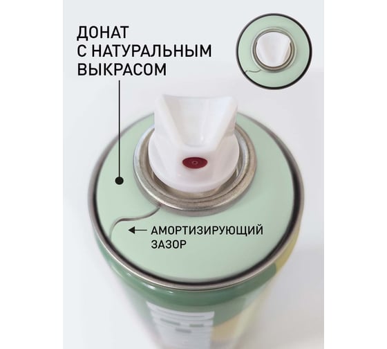 Аэрозольная универсальная краска DECORIX Пастельные цвета 520 мл, пастельный зеленый 0153-014 DX