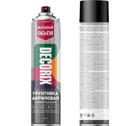 Аэрозольная грунтовка DECORIX 780 мл, черный 0154-02 DX