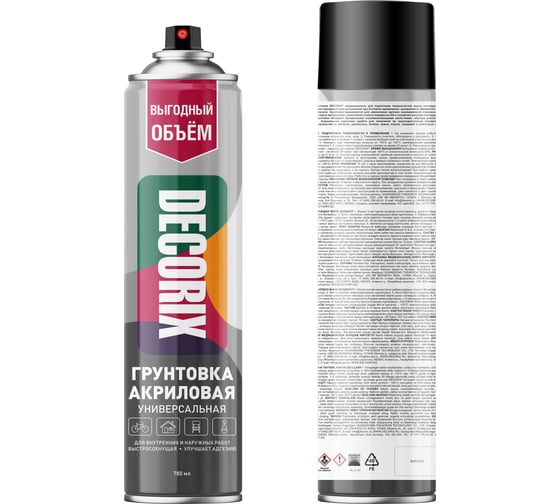 Аэрозольная грунтовка DECORIX 780 мл, черный 0154-02 DX 1