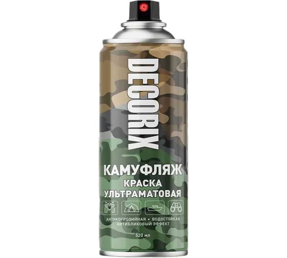 Аэрозольная светопоглощающая ультраматовая краска Decorix КАМУФЛЯЖ лесной зеленый камуфляж 520 мл 0144-65 DX