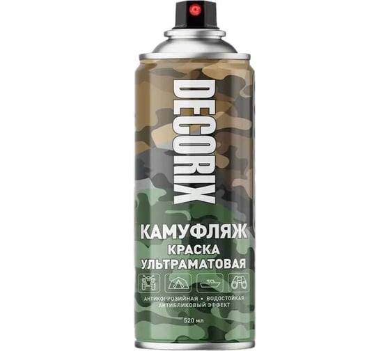 Аэрозольная светопоглощающая ультраматовая краска Decorix КАМУФЛЯЖ серый камуфляж 520 мл 0144-97 DX
