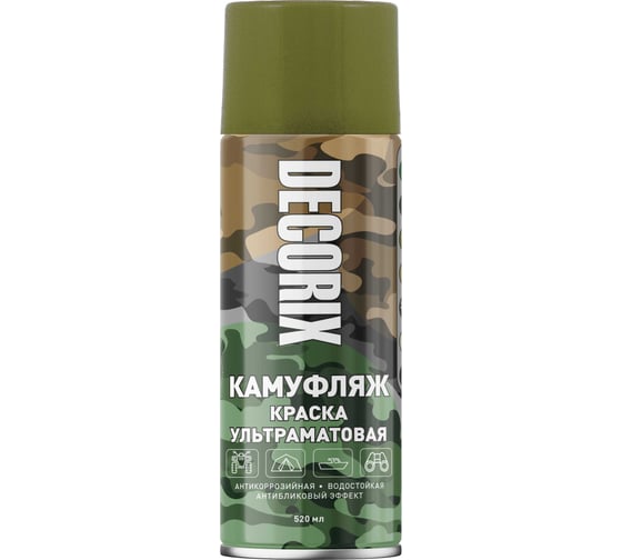 Аэрозольная краска DECORIX КАМУФЛЯЖ 520 мл, оливковый камуфляж, матовый 0144-64 DX