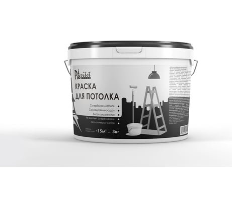 Краска для потолка Paritet супер белая глубокоматовая, 3 кг PD-007