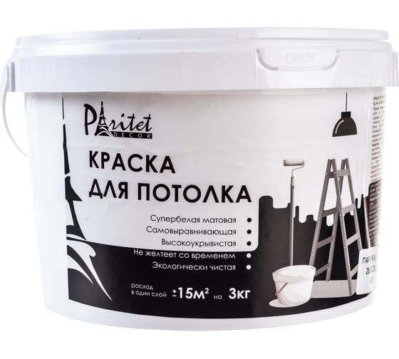 Краска для потолка Paritet супер белая глубокоматовая, 3 кг PD-007