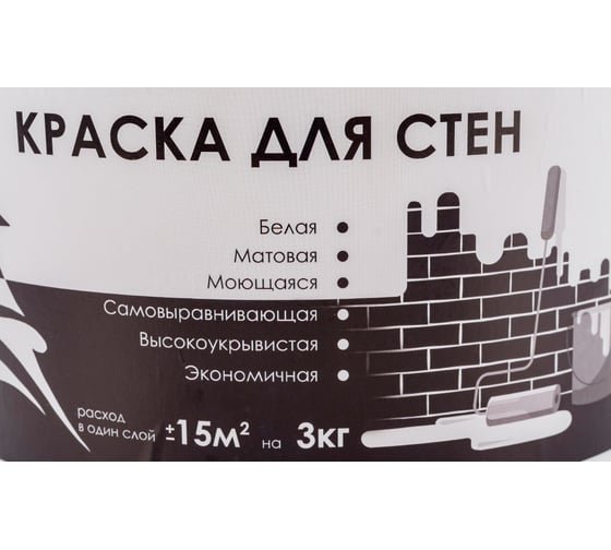 Краска для стен Paritet моющаяся белая матовая/сатиновая, 3 кг PD-008