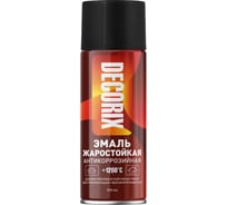 Аэрозольная жаростойкая эмаль Decorix для сверхвысоких температур +1200 градусов, 520 мл, черный 0152-07 DX