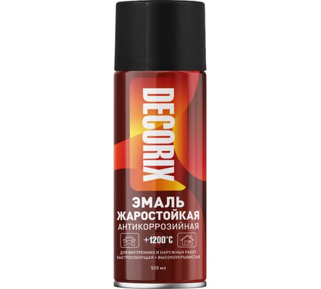 Аэрозольная жаростойкая эмаль Decorix для сверхвысоких температур +1200 градусов, 520 мл, черный 0152-07 DX